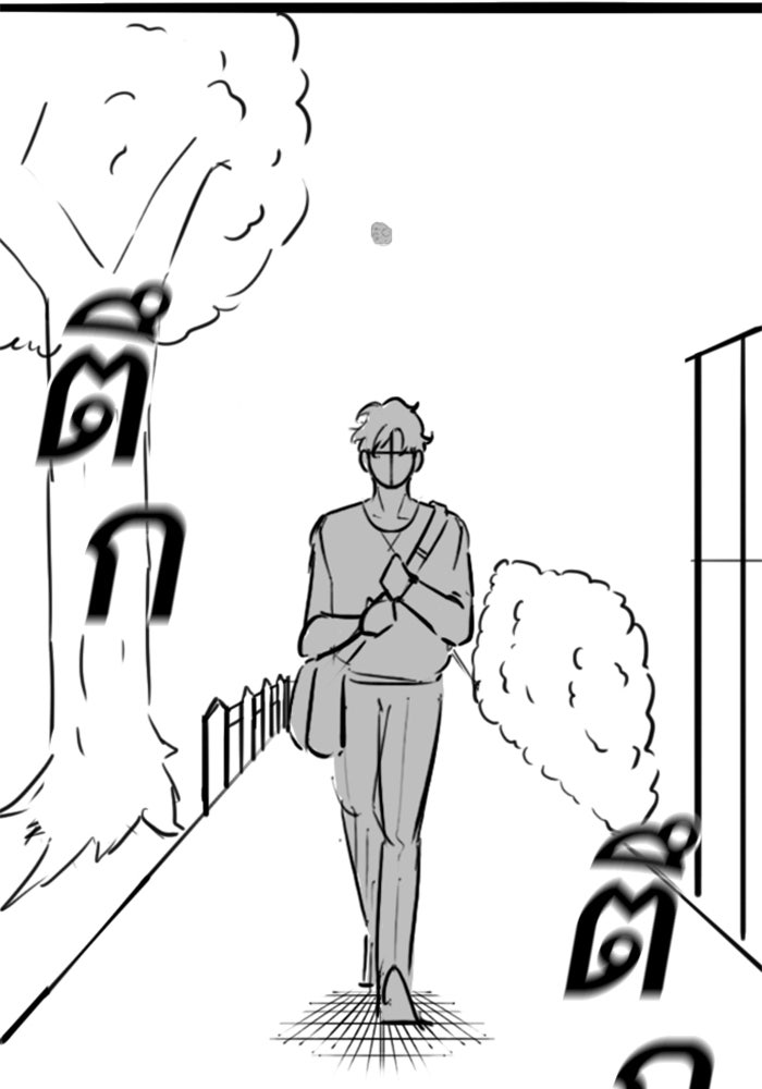 Reality Quest - หน้า 19