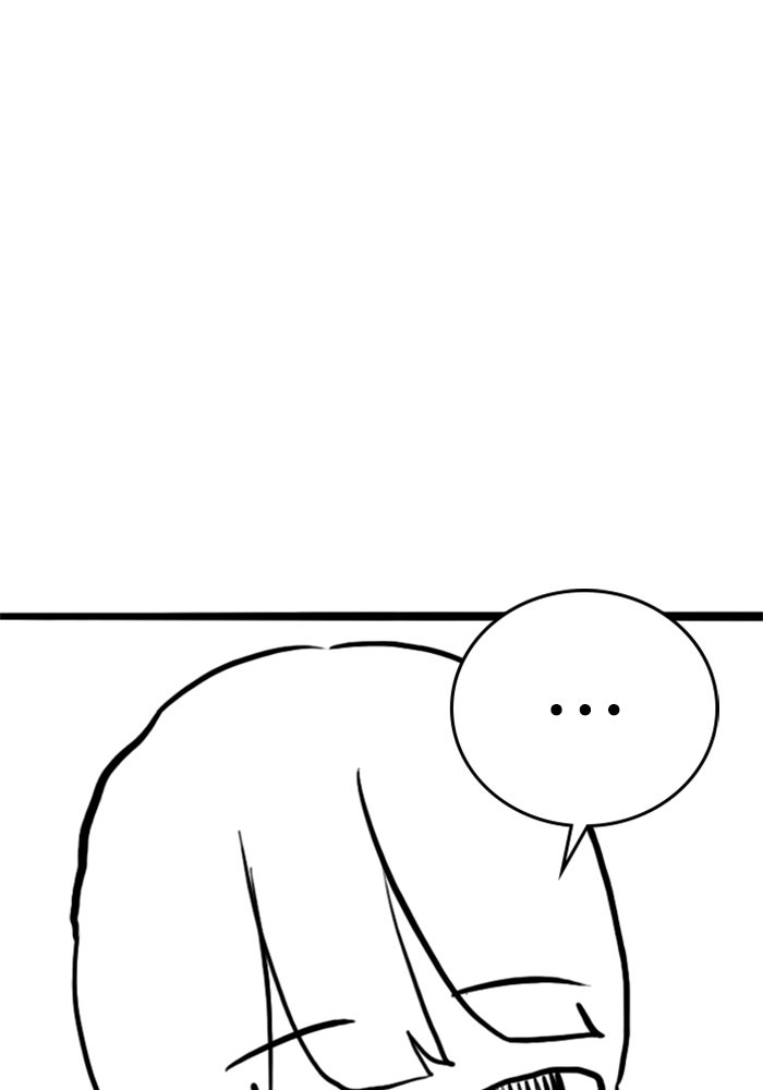 Reality Quest - หน้า 97