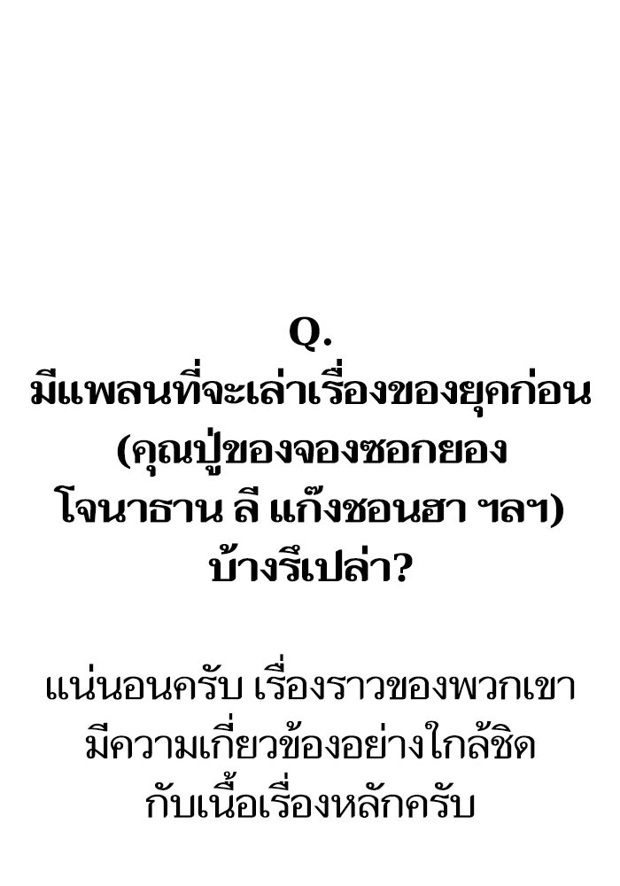 Reality Quest - หน้า 32