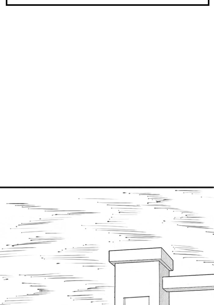 Reality Quest - หน้า 13