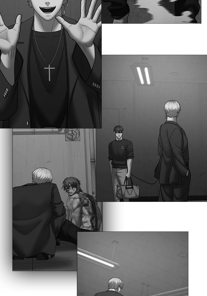 Reality Quest - หน้า 21