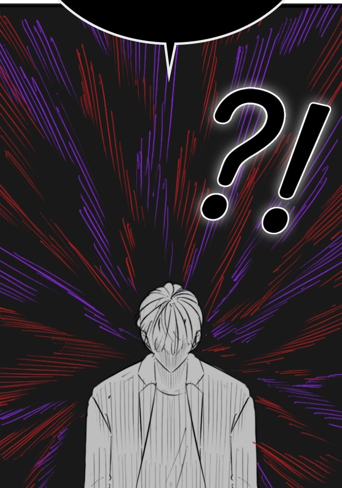 Reality Quest - หน้า 91