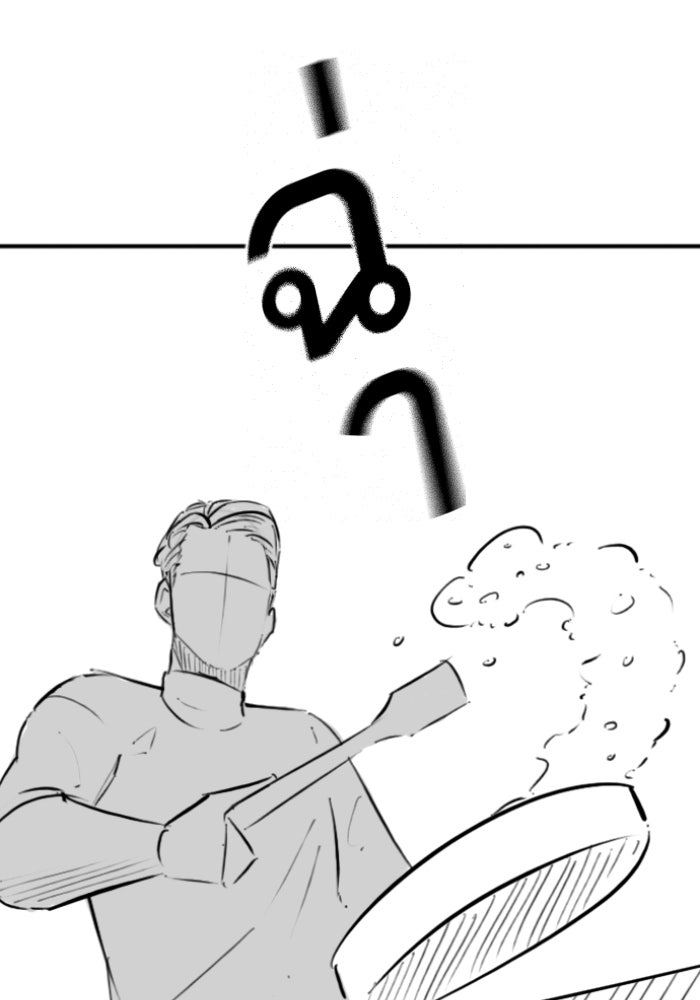 Reality Quest - หน้า 40