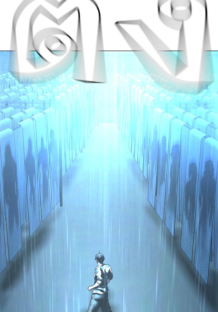 Reality Quest - หน้า 201