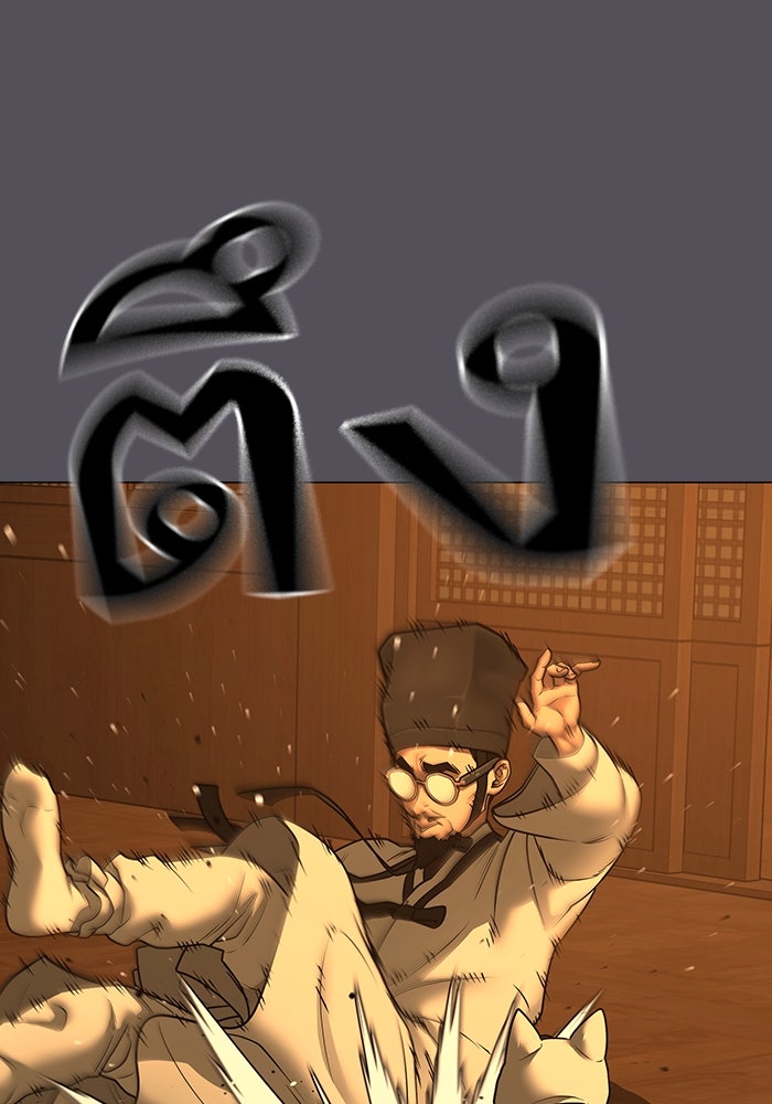 Reality Quest - หน้า 41