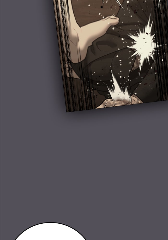 Reality Quest - หน้า 12