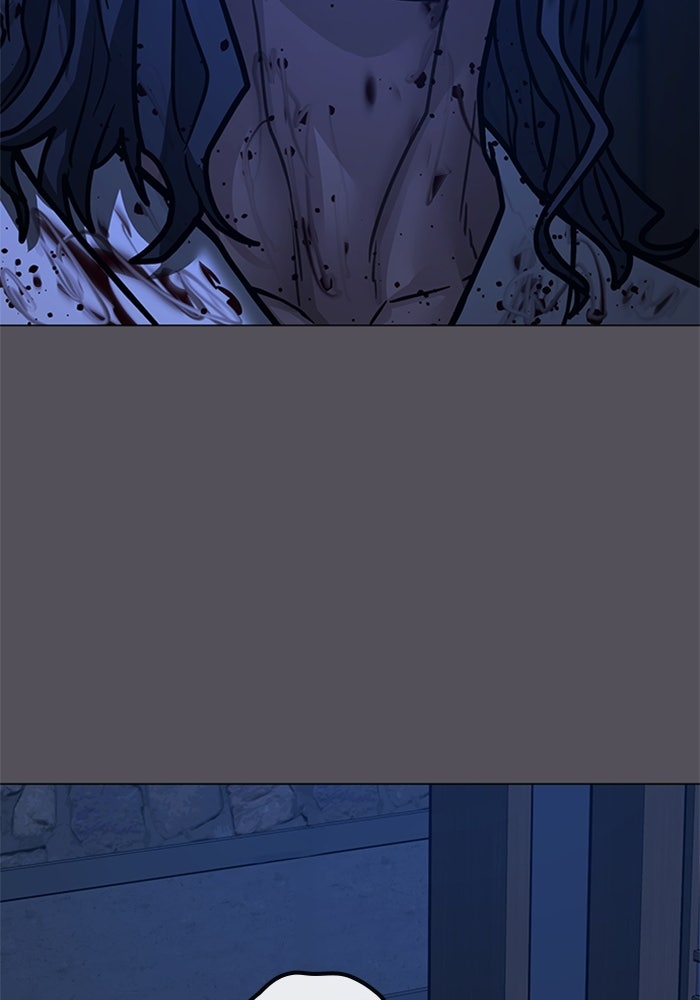 Reality Quest - หน้า 145