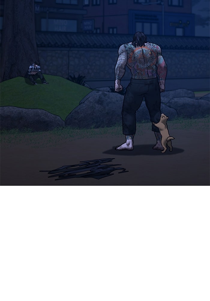 Reality Quest - หน้า 151