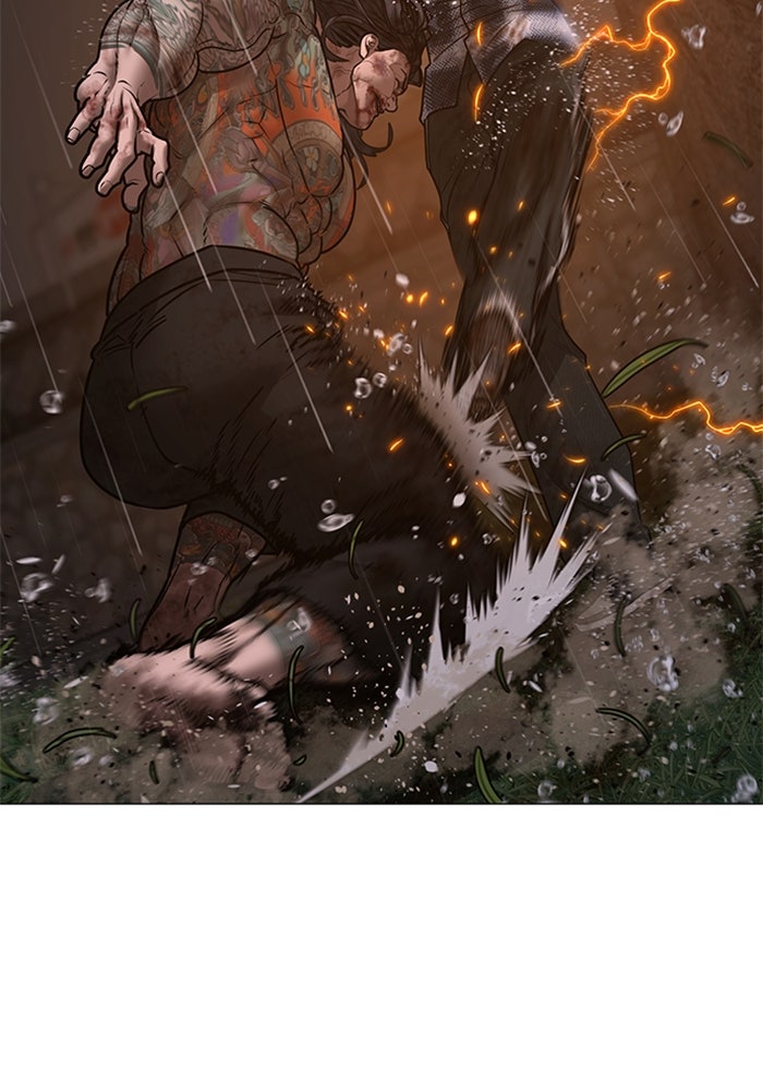 Reality Quest - หน้า 232