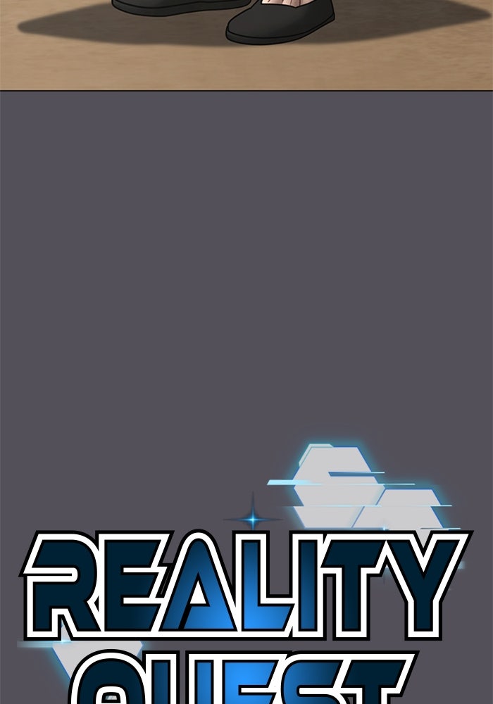 Reality Quest - หน้า 28