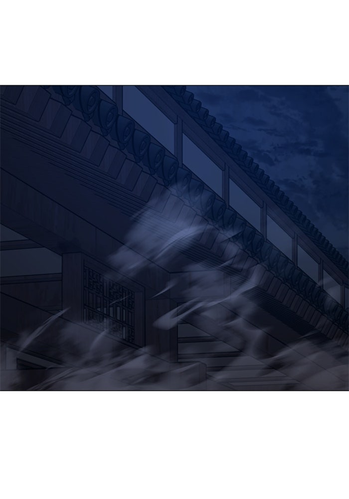 Reality Quest - หน้า 30