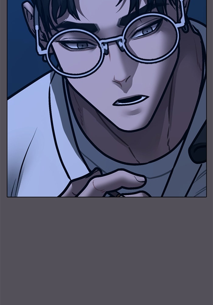 Reality Quest - หน้า 86