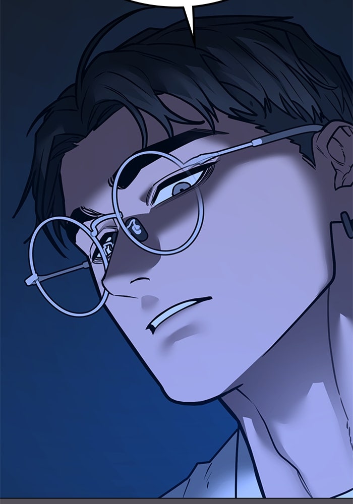 Reality Quest - หน้า 92