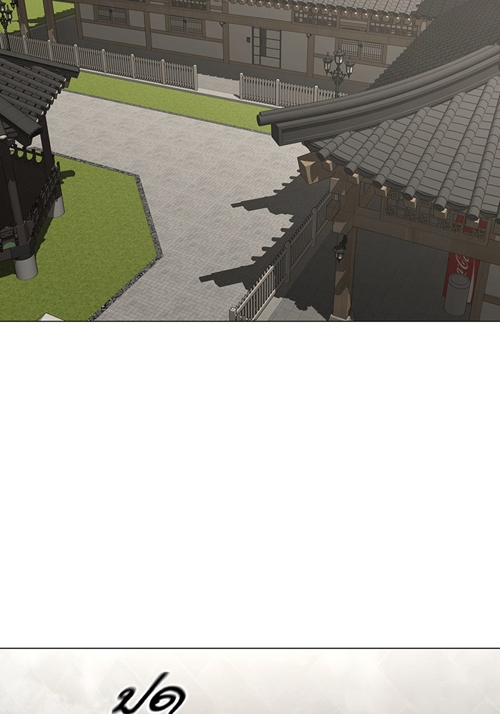Reality Quest - หน้า 2