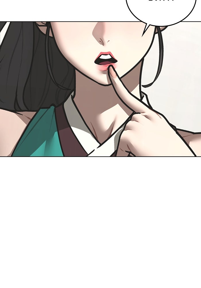Reality Quest - หน้า 6