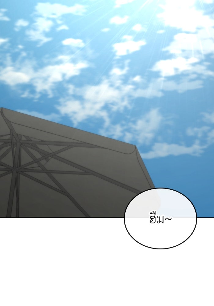 Reality Quest - หน้า 64