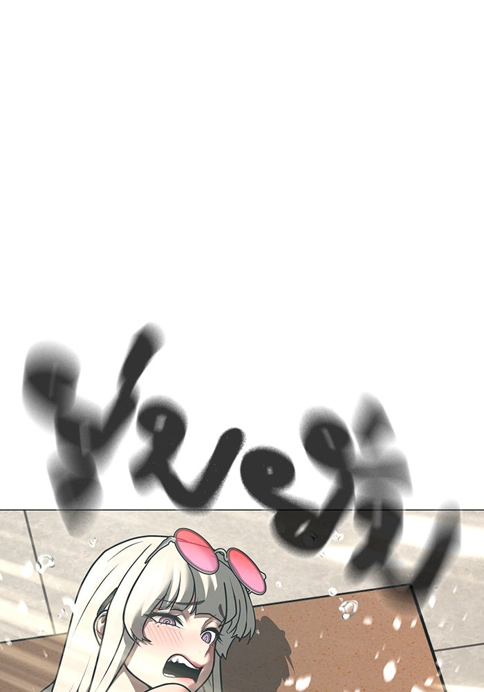 Reality Quest - หน้า 80