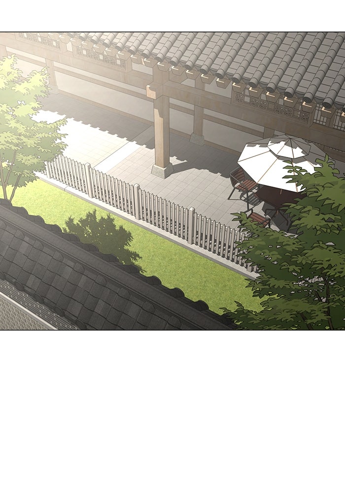Reality Quest - หน้า 86