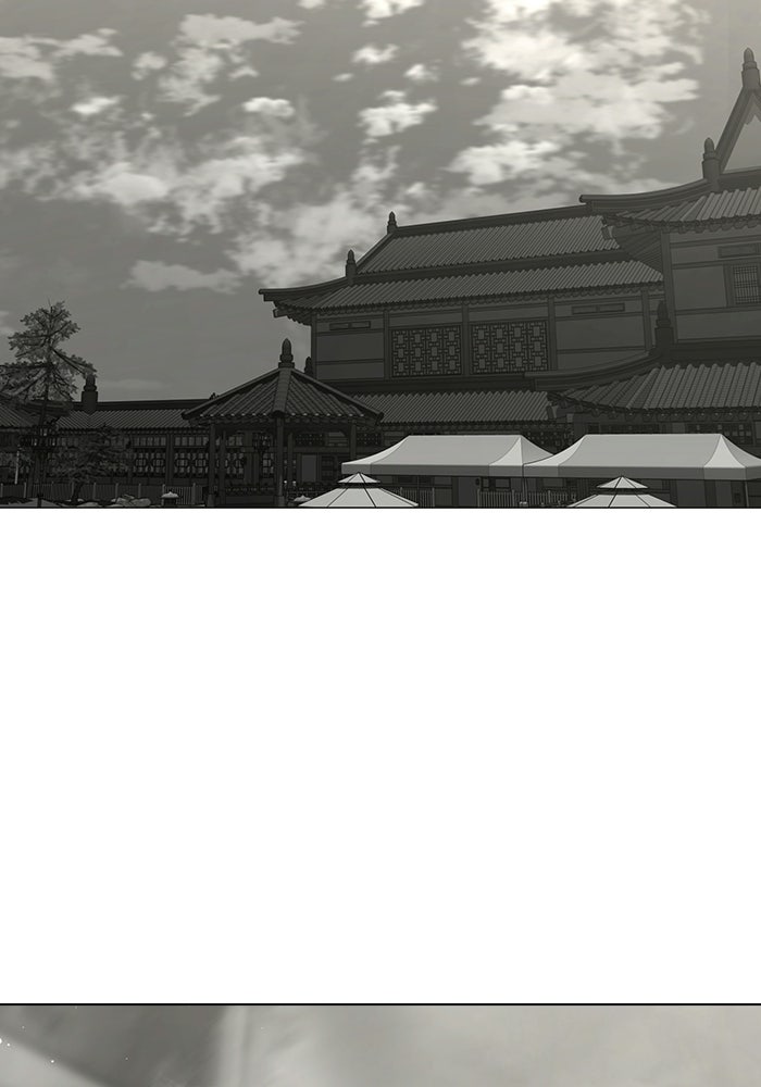 Reality Quest - หน้า 4