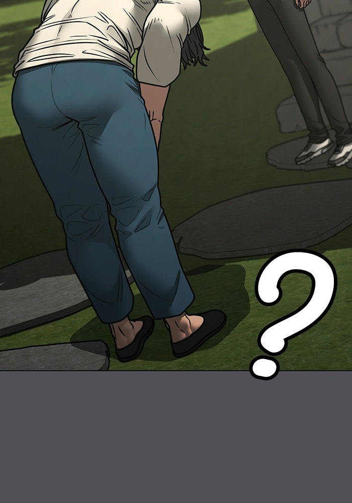 Reality Quest - หน้า 72