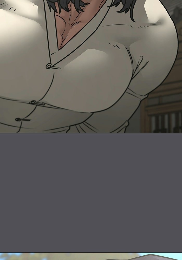 Reality Quest - หน้า 76