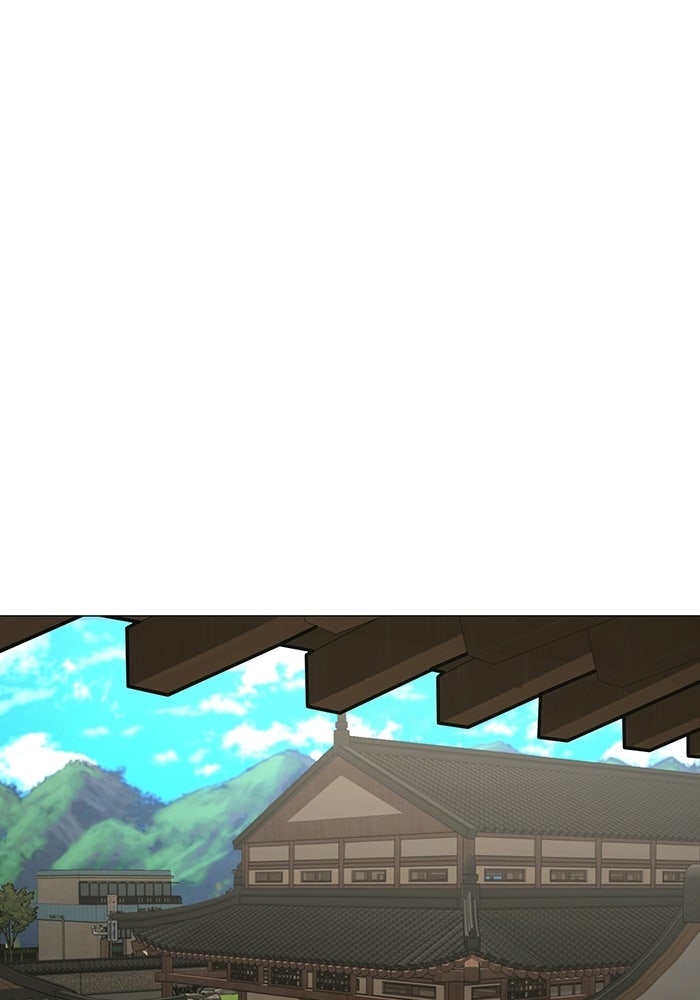 Reality Quest - หน้า 79