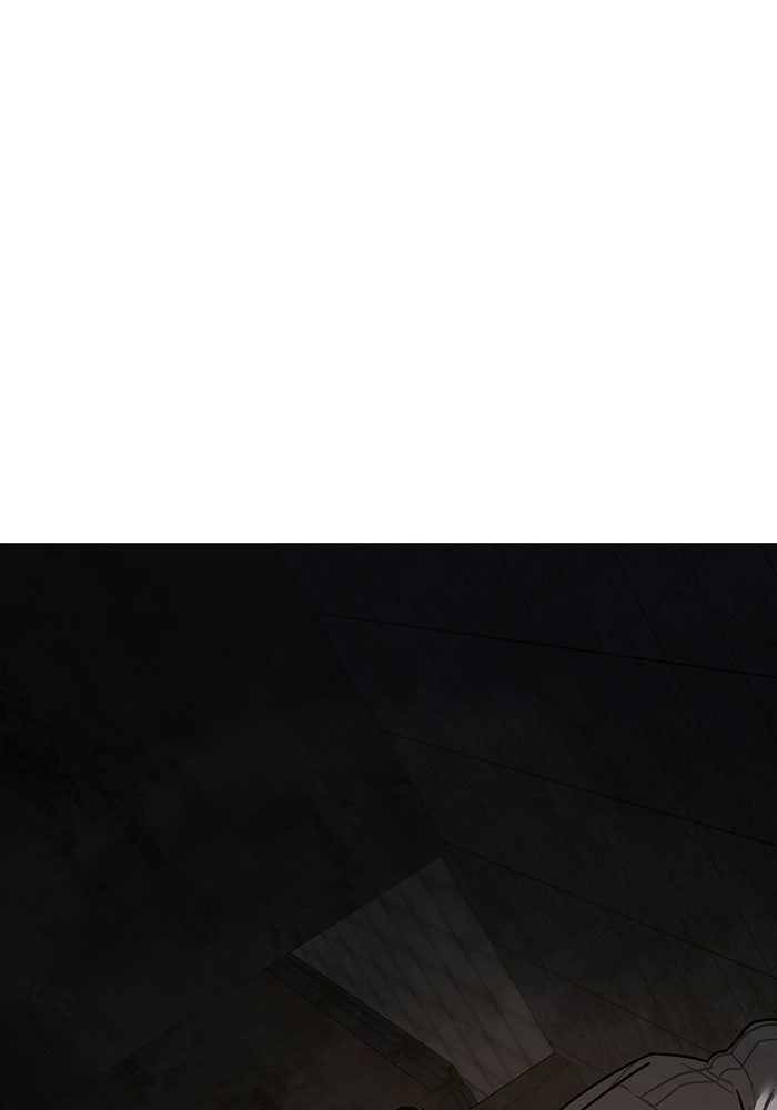 Reality Quest - หน้า 147