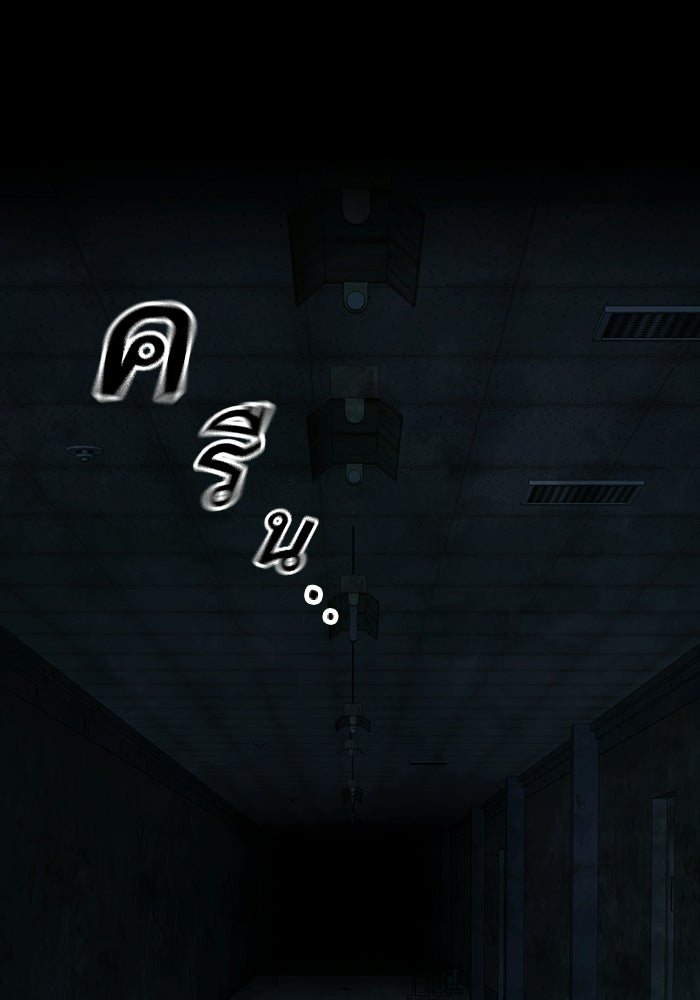 Reality Quest - หน้า 17