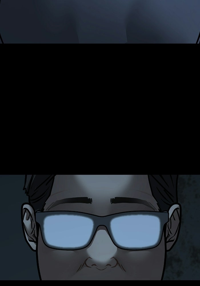 Reality Quest - หน้า 19
