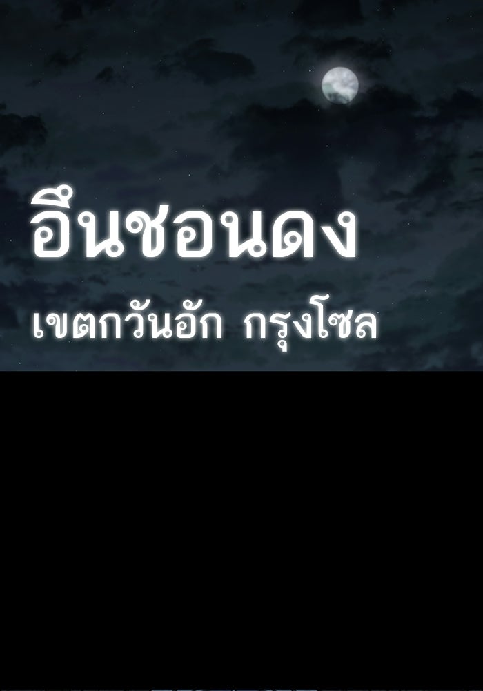Reality Quest - หน้า 2