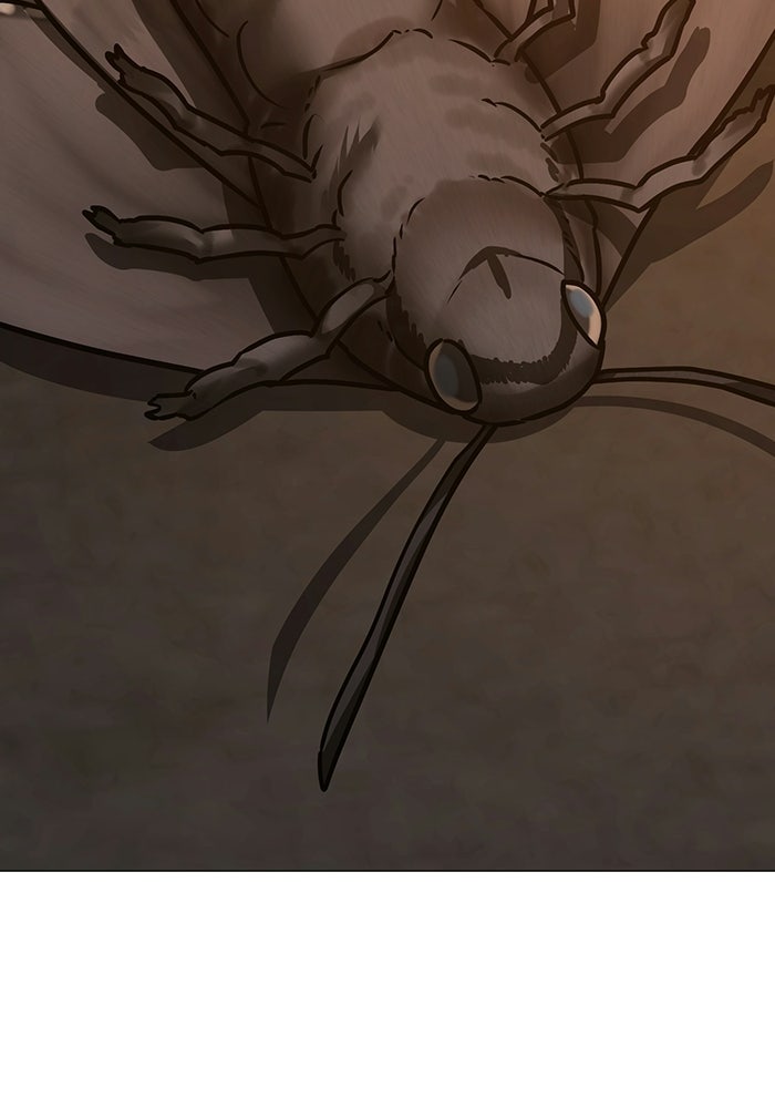 Reality Quest - หน้า 186