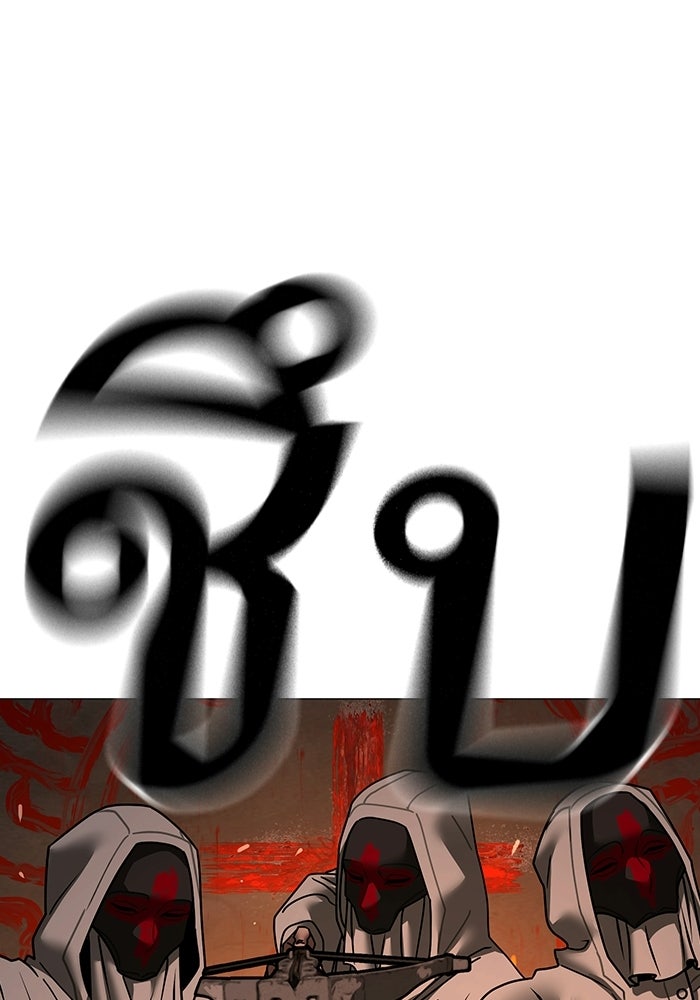 Reality Quest - หน้า 32