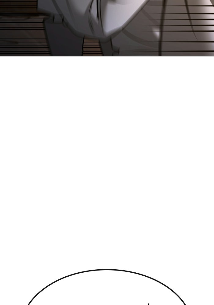 Reality Quest - หน้า 52