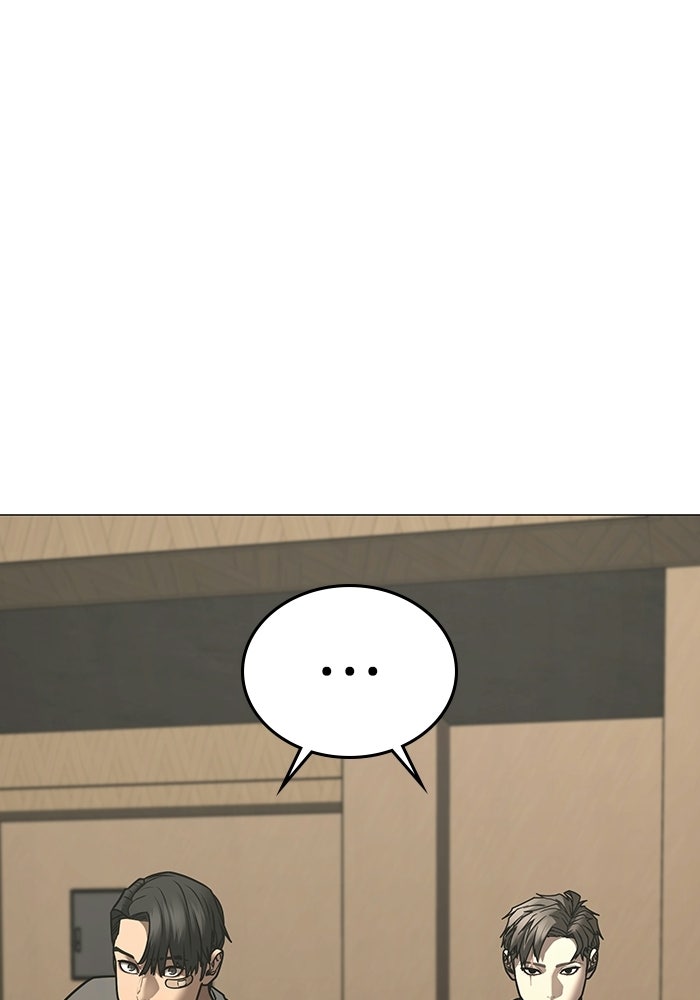 Reality Quest - หน้า 72