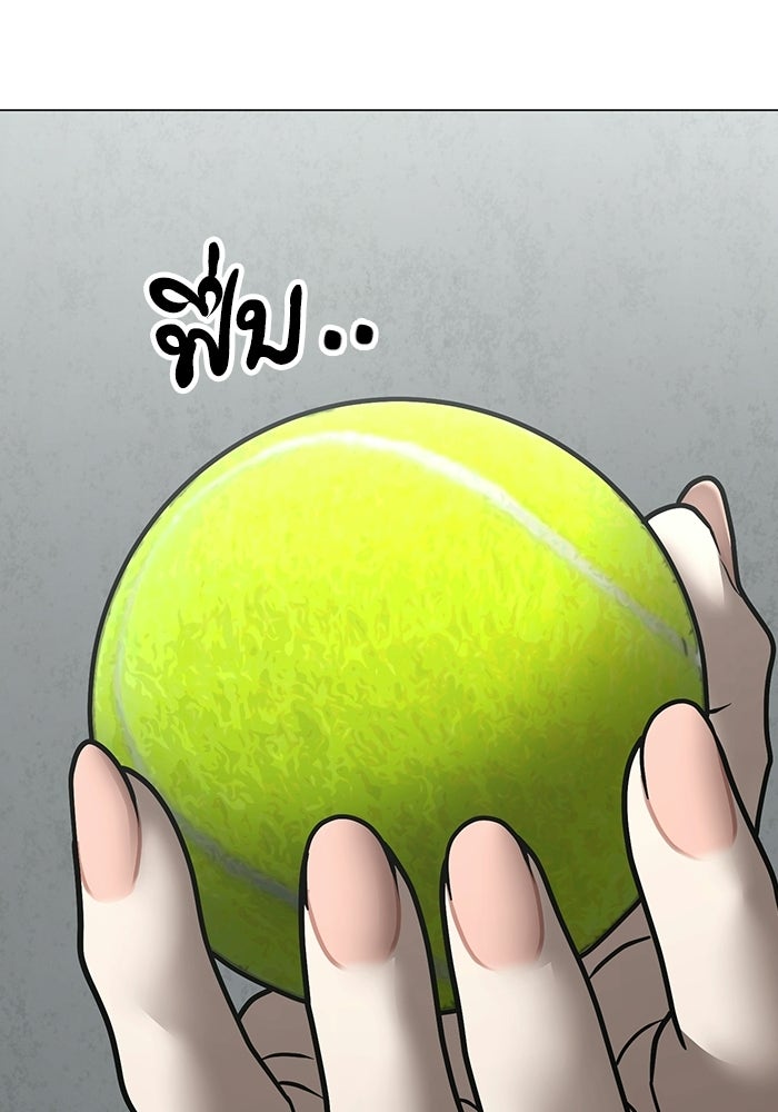 Reality Quest - หน้า 29