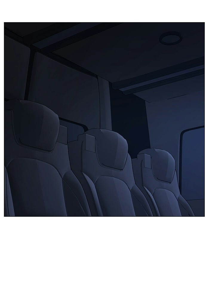 Reality Quest - หน้า 23