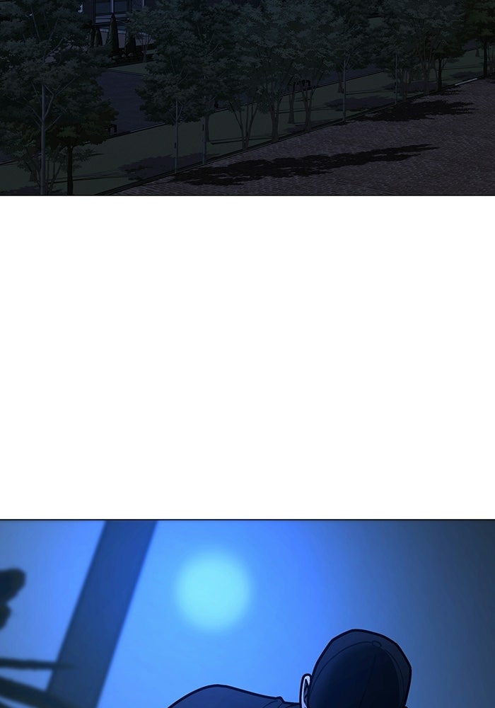 Reality Quest - หน้า 35