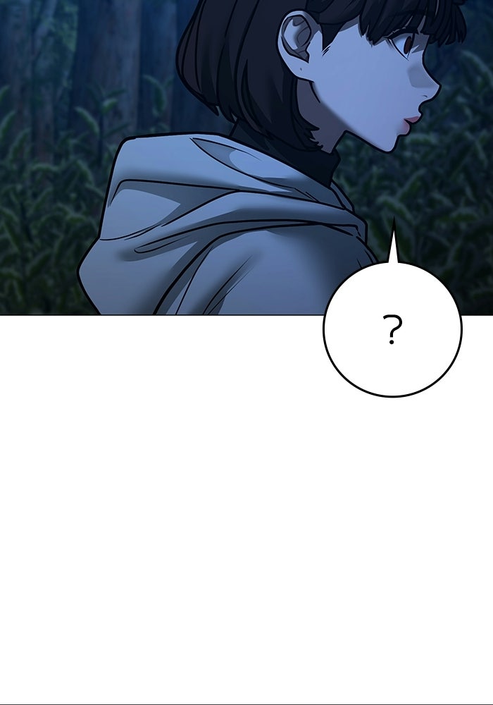 Reality Quest - หน้า 83