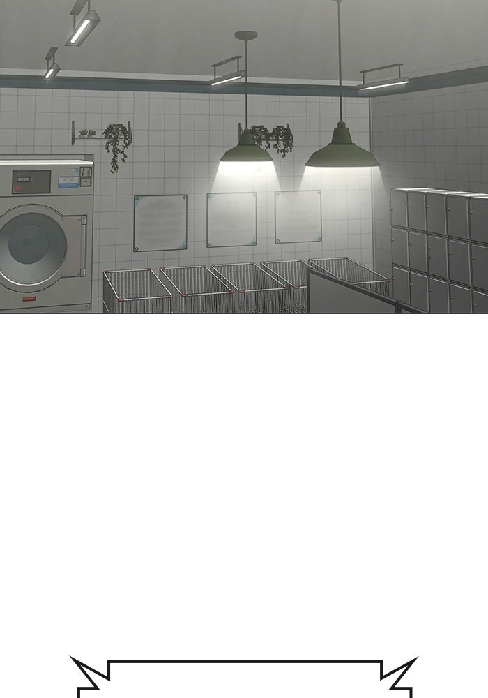 Reality Quest - หน้า 46