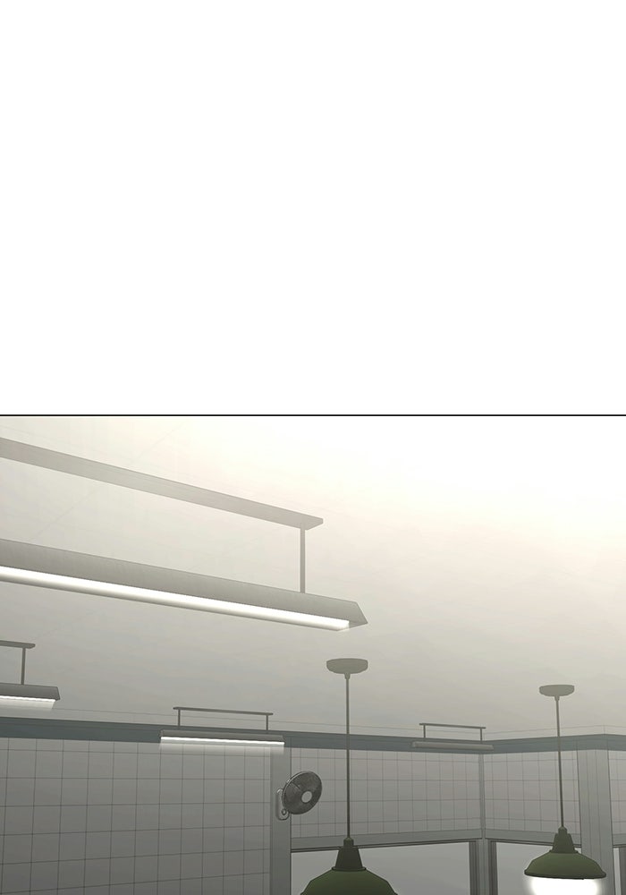 Reality Quest - หน้า 79