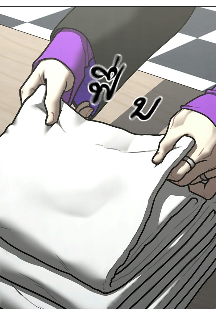 Reality Quest - หน้า 3