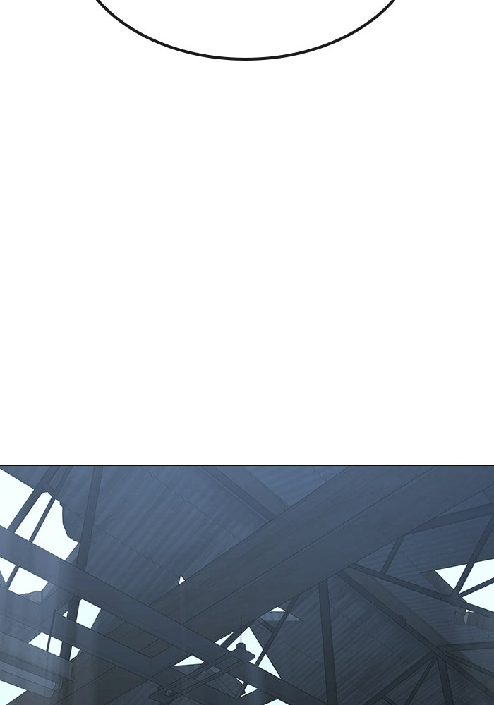 Reality Quest - หน้า 32