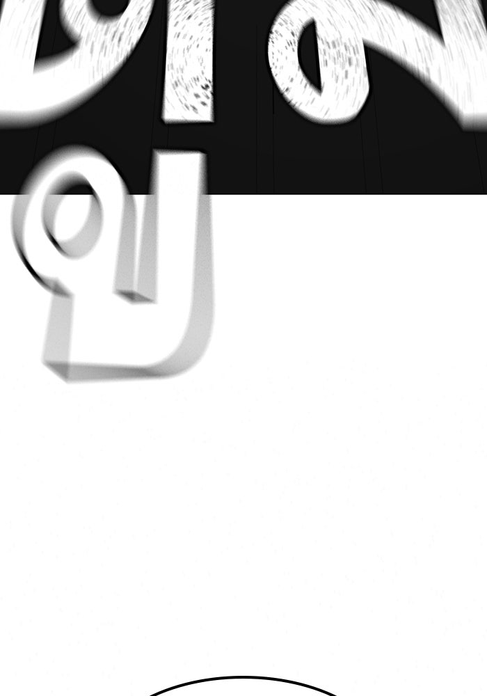 Reality Quest - หน้า 91
