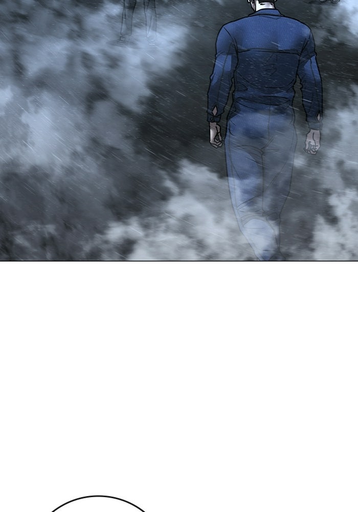 Reality Quest - หน้า 3