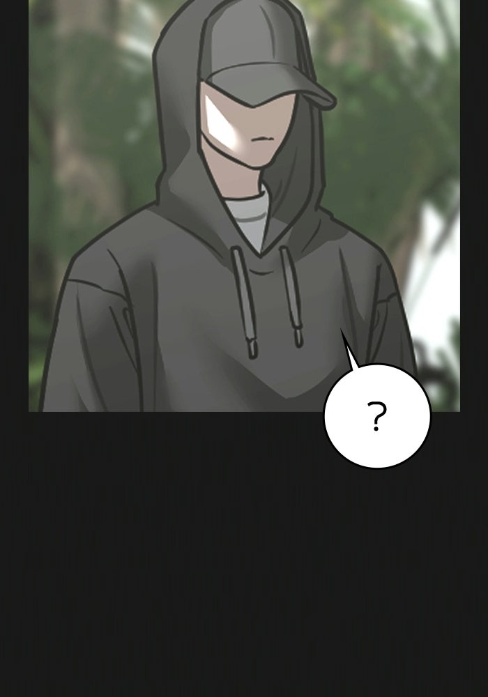 Reality Quest - หน้า 40