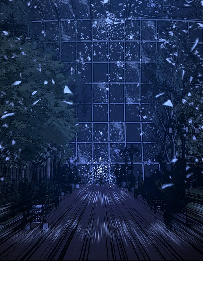 Reality Quest - หน้า 151