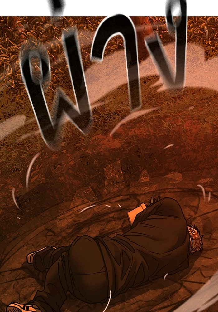 Reality Quest - หน้า 64