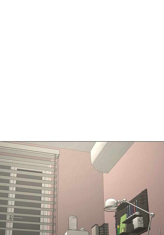 Reality Quest - หน้า 69