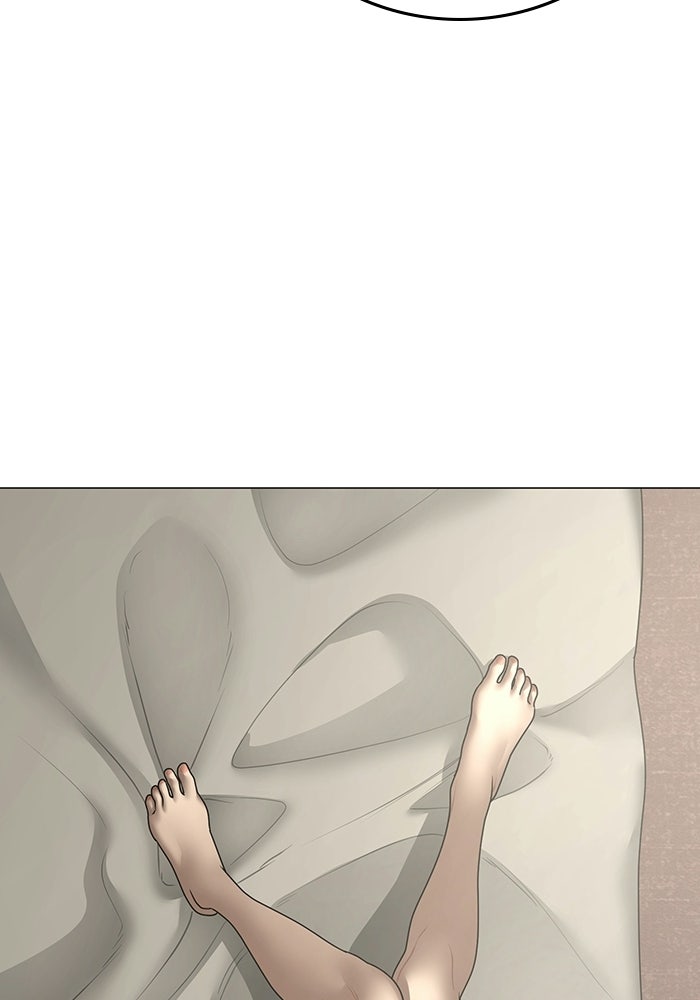 Reality Quest - หน้า 76