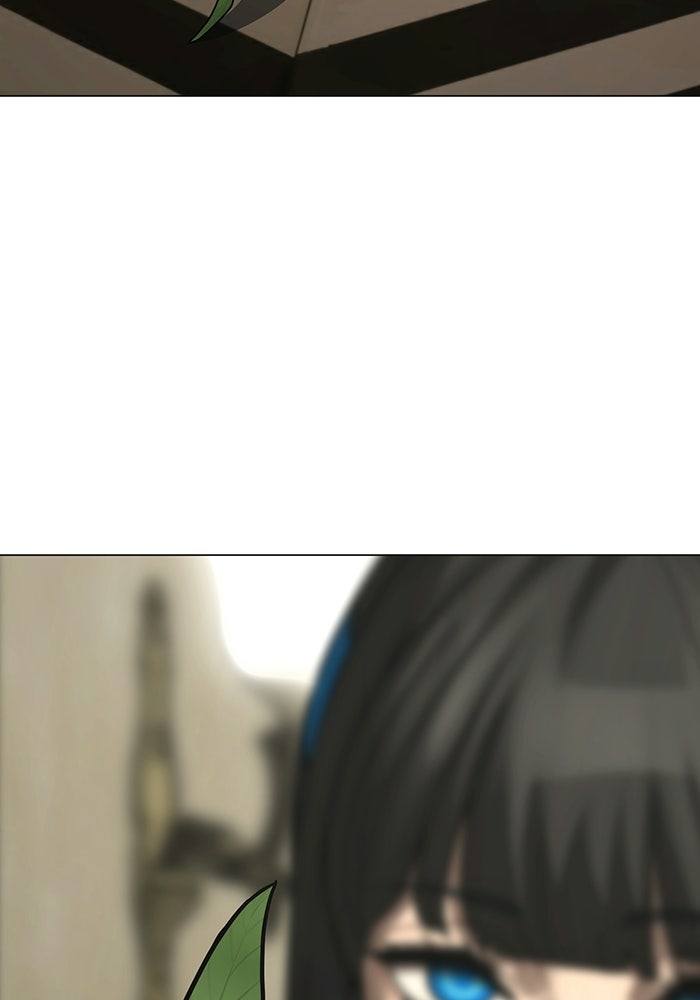 Reality Quest - หน้า 8